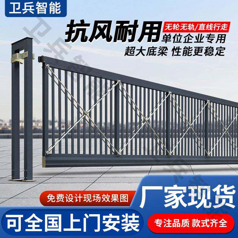 公司学校小区自动悬浮门铝合金分段悬浮平移门工厂别墅伸缩门