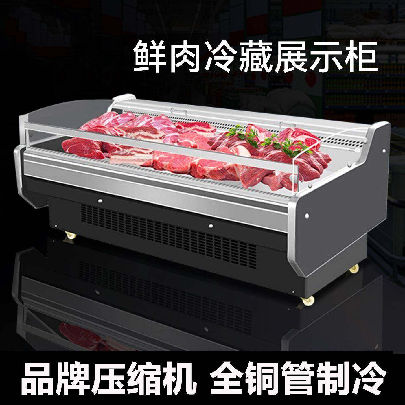 鲜肉展示柜商用熟食卤味冷藏展示柜水果捞冷藏超市风冷生鲜保鲜柜,清洗/食品/商业设备,其他食品加工设备,淘宝优惠券,粉丝福利购,淘宝优惠卷