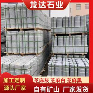 挡车石柱山东花岗岩阻车障碍拦路石柱子五莲花圆柱车止石路障石