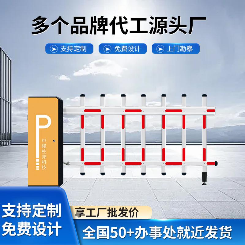 智能停车场道闸收费管理小区电自动升降杆栅栏车牌识别一体机系统