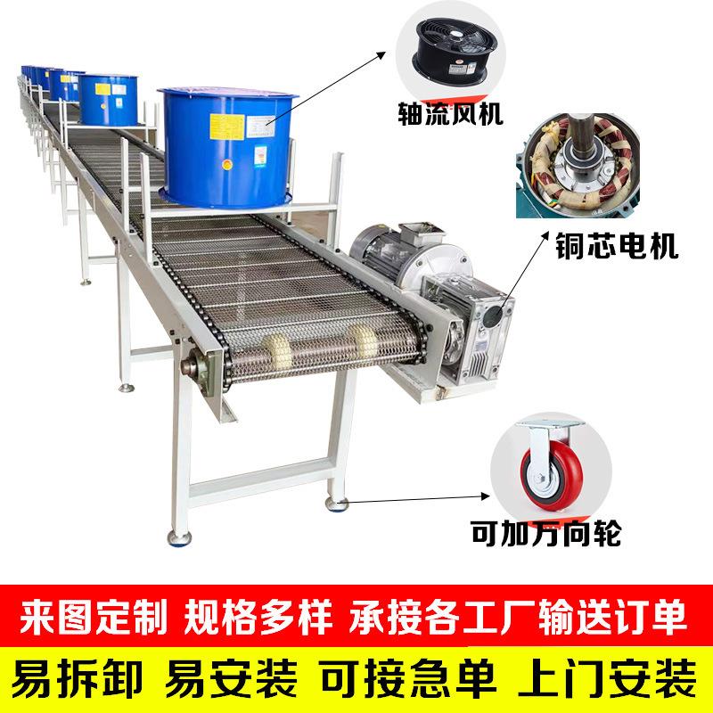 不锈钢网带输送机耐高温工业食品风冷网链式输送线网带爬坡输送机