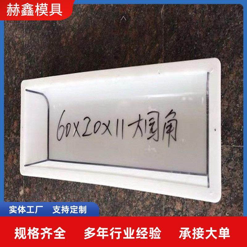 侧石路牙石路沿石水泥塑料模具路缘石马路牙子混凝土竖立道牙路肩