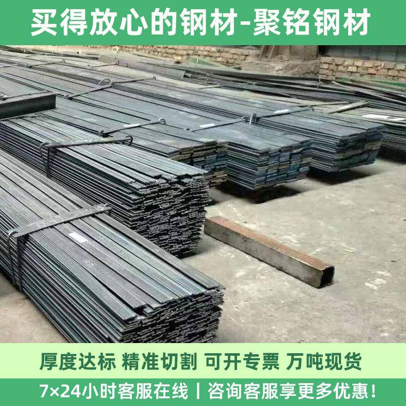 40*4镀锌扁钢25*4镀锌扁铁等热镀锌扁钢接地扁钢伏扁钢支架