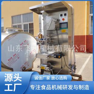 牛奶袋装食品灌装机酒醋软饮料袋装灌装机全自动液体包装机