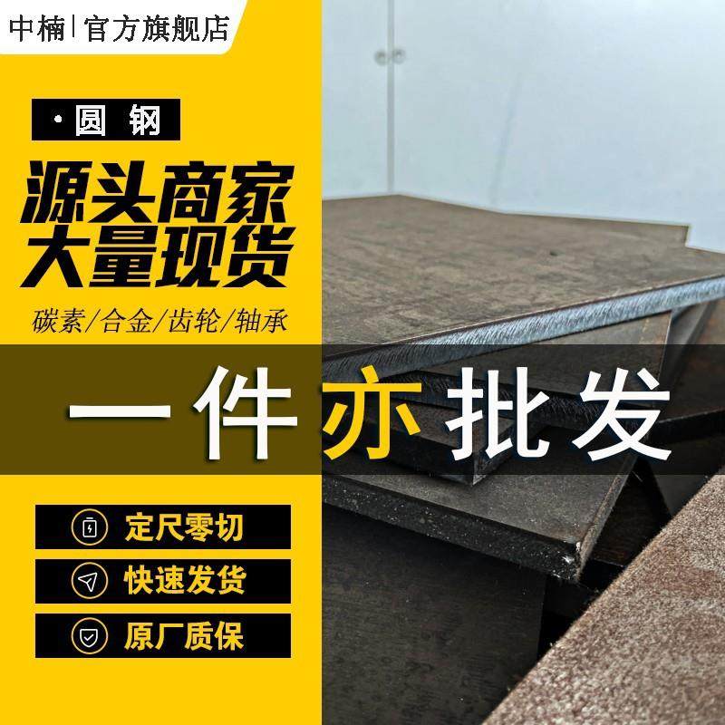 Q355D钢板Q355ND低温钢板低合金板切割中厚锰钢板加工高强板现货
