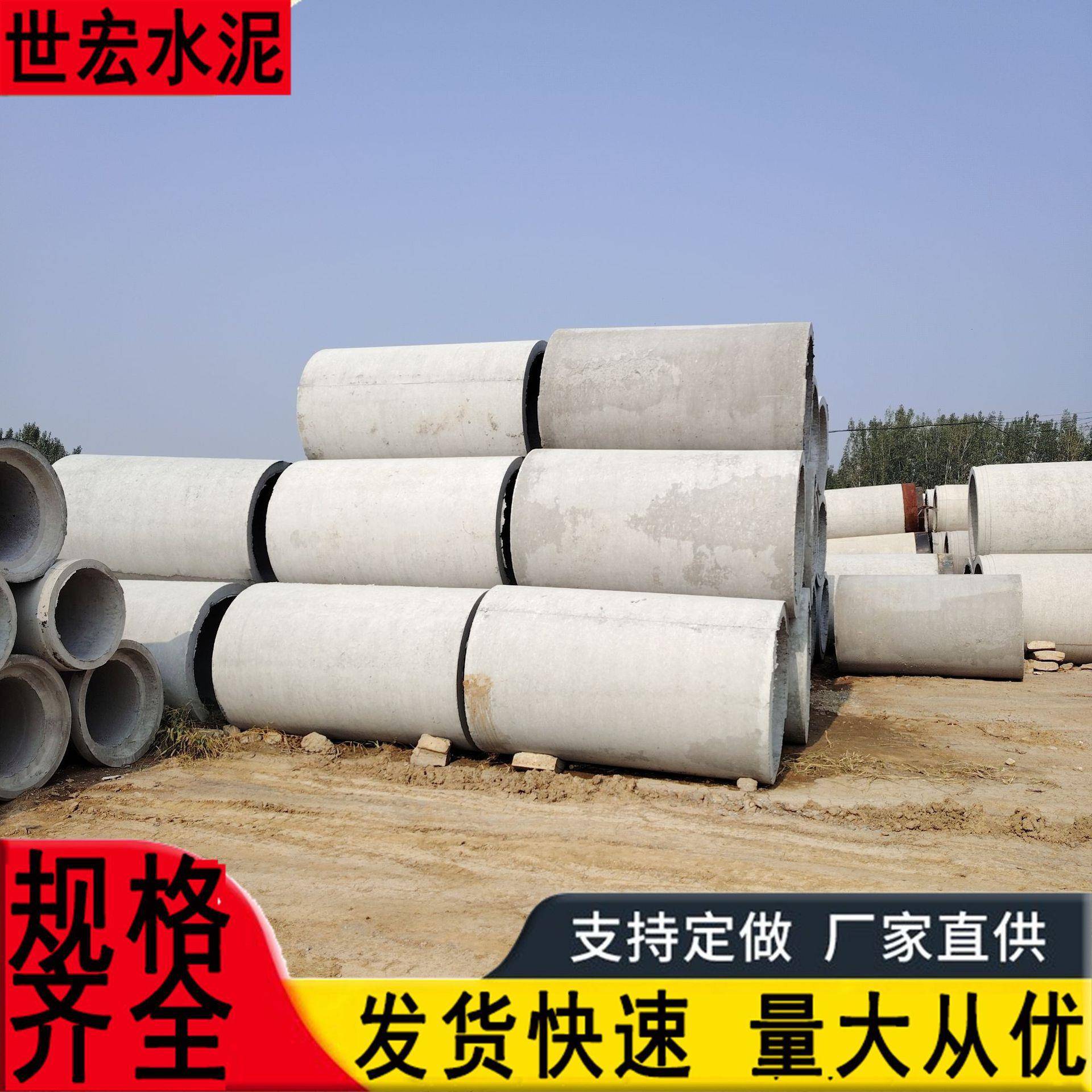 钢筋混凝土管水泥管道市政排水管一级二级三级预制水泥管生产厂家