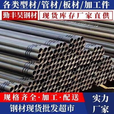 现货Q235B直缝焊管国标大直径钢管2寸DN50*3.5铁圆管薄壁钢管