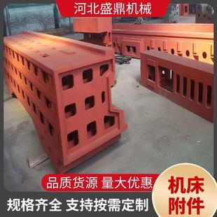 机床铸件灰铁铸件球墨铸铁件消失模树脂砂机床床身铸件加工
