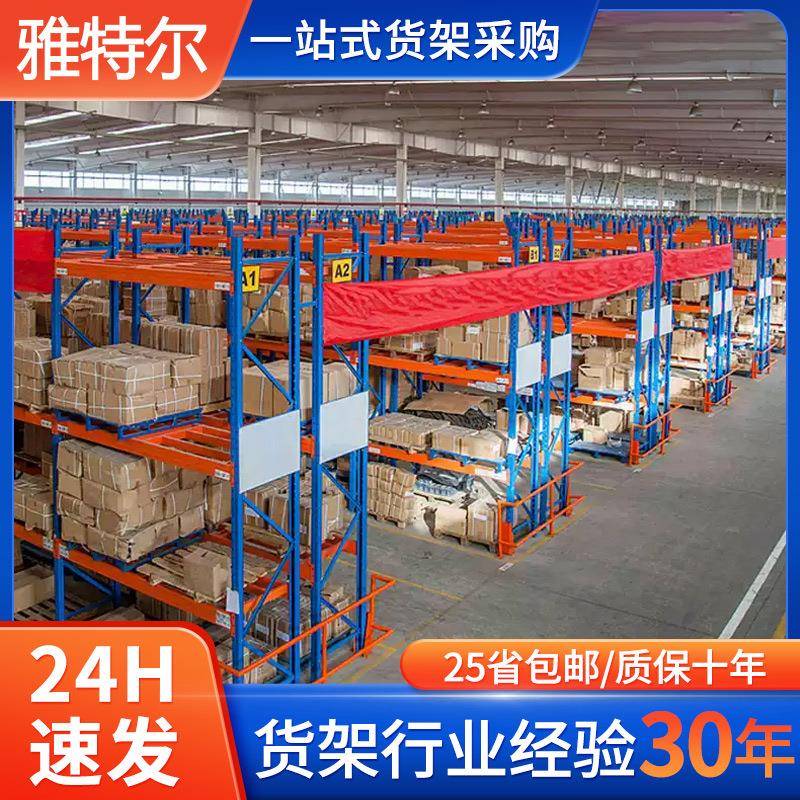 仓储货架钢铁悬臂式重型货架仓储置物架布匹木材长条铝管仓库架子