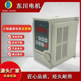 E系列通用矢量自动化电机变频调速器适用光伏水泵风机