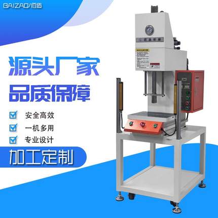 工装压装单柱液压机13510T吨五金零部件铆压单臂油压机