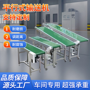 工厂铝型材输送机带脚轮接驳台物流仓储分拣挡板升降爬坡流水线