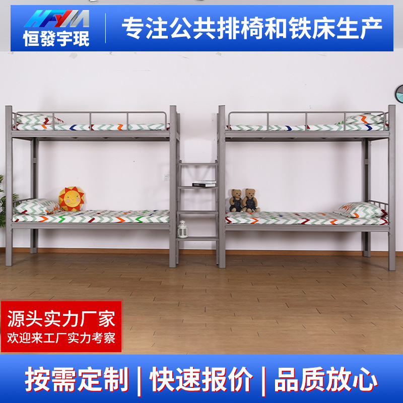 上下床带楼梯学生宿舍双人床四人床铁开口管连体中塔梯双层铁架床