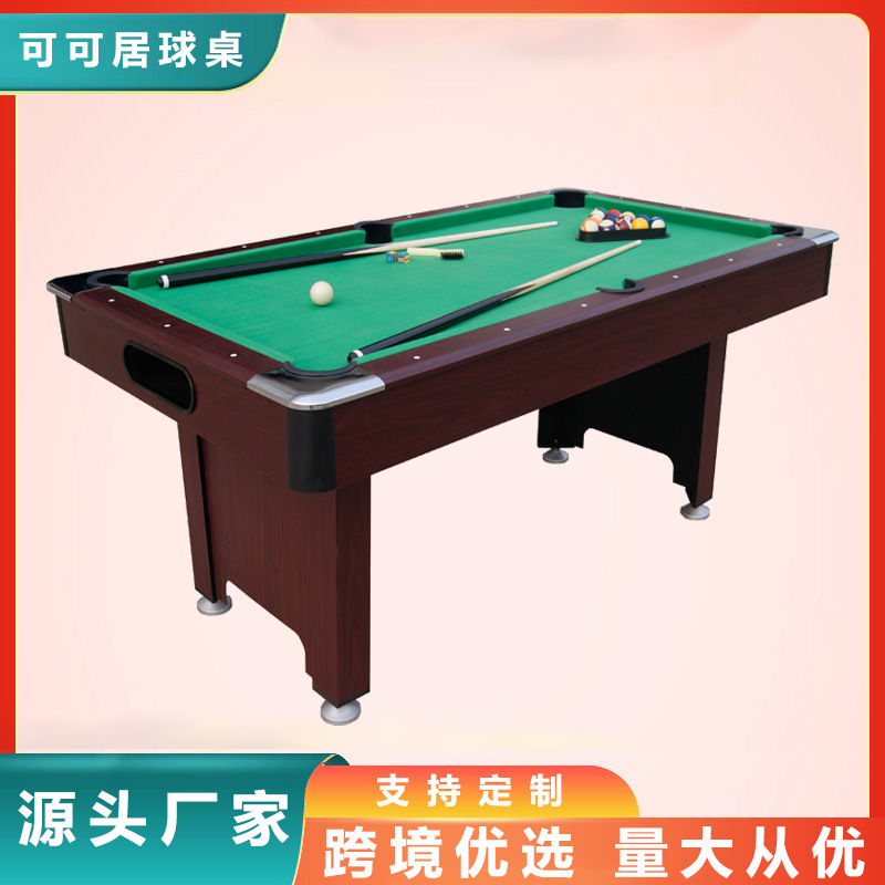 厂家   回球式桌球美式台球桌台球杆SUB-8447R  多色可选