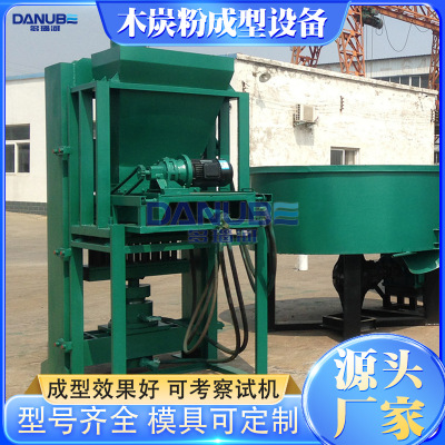 木炭粉成型生产线 Charcoal Forming Machine 液压速燃木炭成型机