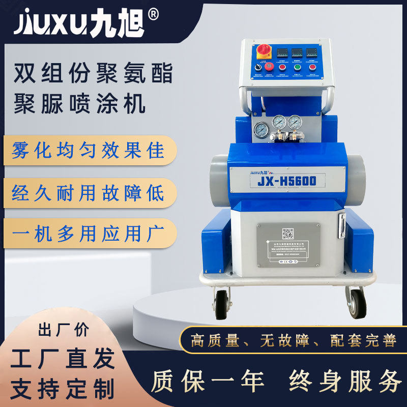 热销全自动聚脲喷涂设备 管道外防腐专用 聚氨酯保温发泡一体机器,机械设备,涂装设备,淘宝优惠券,粉丝福利购,淘宝优惠卷