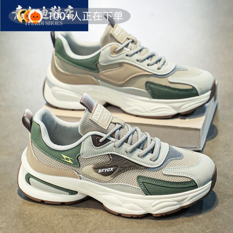 男鞋秋季新款运动休闲厚底老爹鞋
