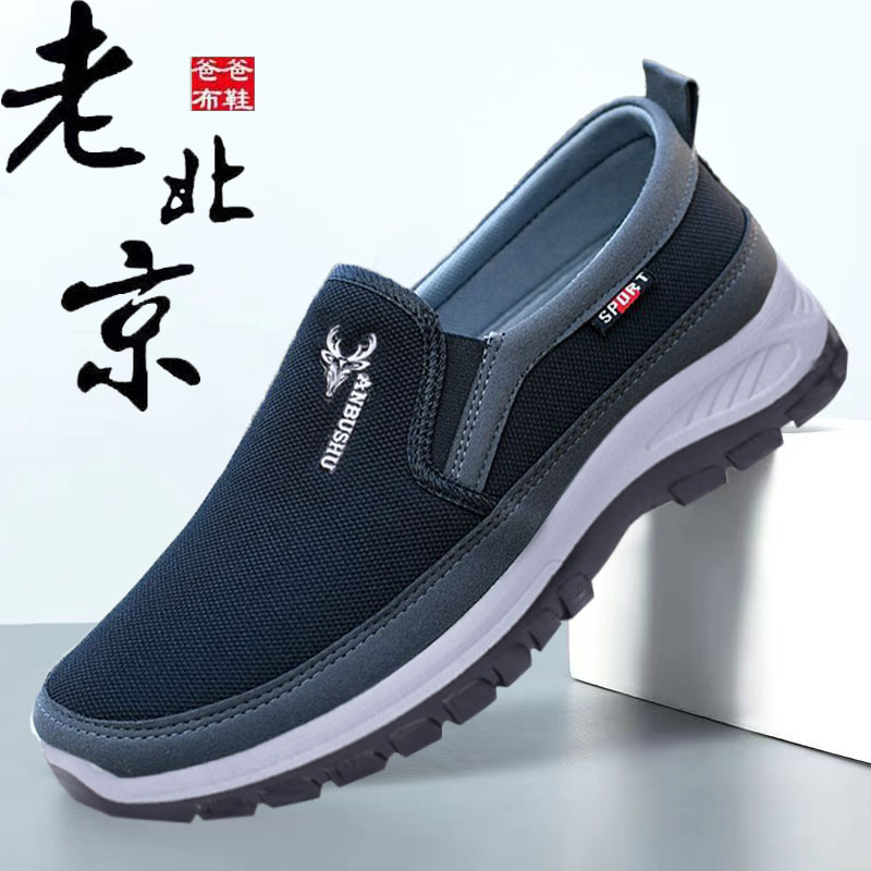 老北京布鞋春秋透气帆布鞋男鞋