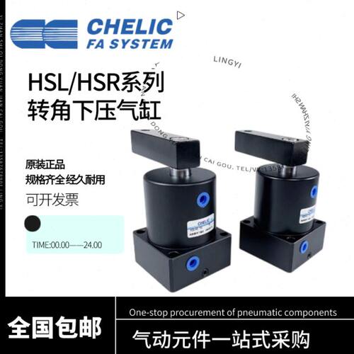 50气缸可转角下压 LI 32-HSHSR25立7 SDX1HC563E7SL气2RX1HX1CHSL
