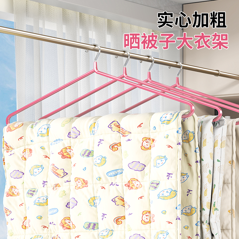 大衣架晒被子床单神器晒浴巾被套专用衣架晾被子大号不Y锈钢晾衣