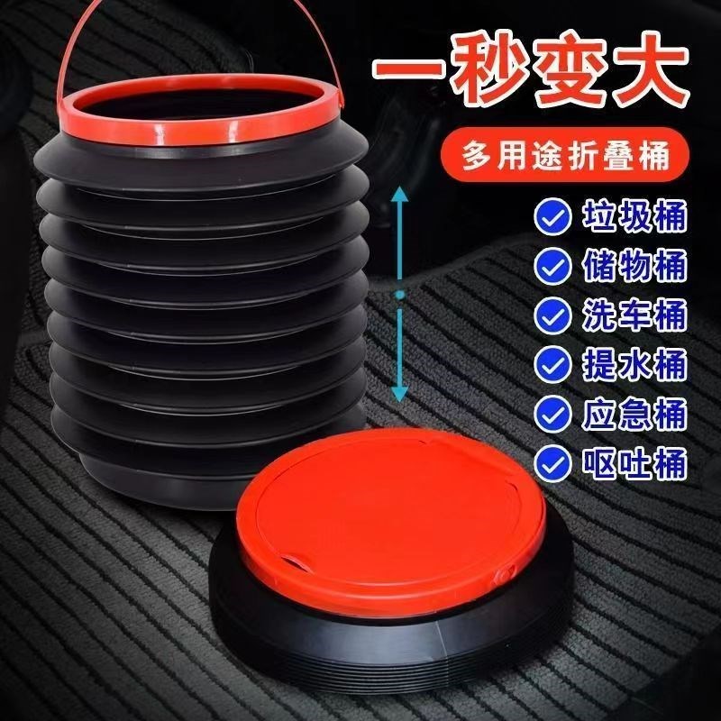 车载垃圾桶垃圾袋汽车p内用多功能可折叠伸缩车上创意置物收纳用