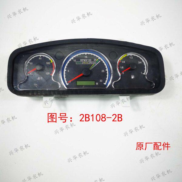 802总成组合东方东方04拖拉机配件红12V10红/4仪表8-仪表Z9仪表BB