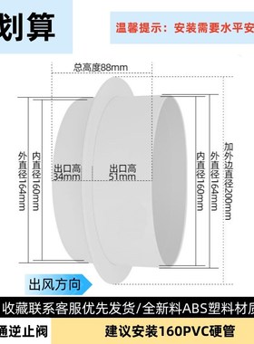 160直通ABgS塑料止回阀厨房厨卫单向逆止阀排风管道防回风110 160