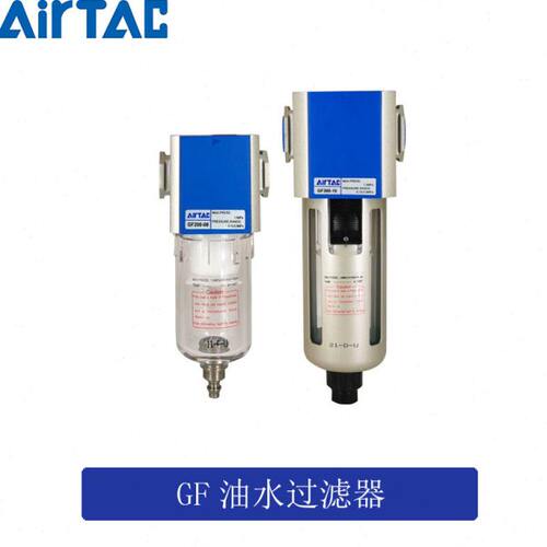 原装亚德客油水过滤器GF300-10/15/GF200-08/GF400-15/GF600-25