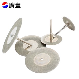 风磨笔电磨电钻金刚砂切割片砂轮磨光G打磨玻璃玉石抛光清缝工具