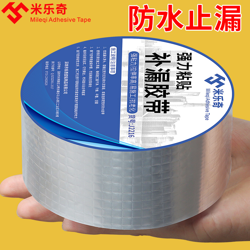 封下水道神器堵口器地漏防返臭管防漏防虫盖子厕所卫X生间除臭反