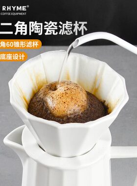 F餐ME滴0陶瓷R过滤器CAY杯套H滤 手冲咖啡壶滤E咖啡滤杯V6过滤网