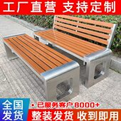 不锈钢防腐公园椅户外长椅靠背塑椅实木座椅休闲庭院凳子条菠萝格