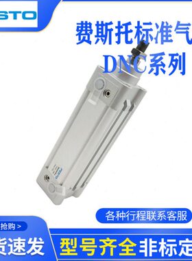 150P650--FESTO气缸32-0N-P30D-016-010-832-40-25120--V--20-A5C