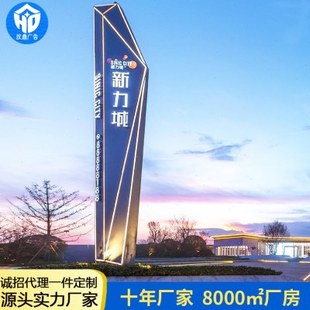 定制大型精神堡垒导向牌立牌路口指示牌村牌停车场标识牌厂家