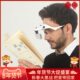 专用儿童头戴式 0维修放大镜1010鉴定高倍带灯眼镜老人阅读高清00