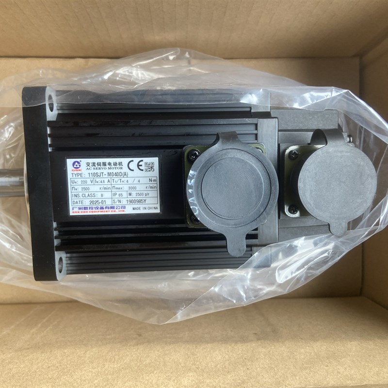 110SJT-M040D(A)X轴电机广州数控D伺服电机110SJT-M040D车床马达