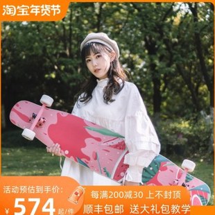 不在家长板专业平花板男女生dc舞板儿童双翘刷街板初学者新手滑板