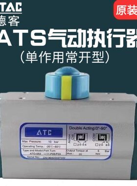 O-T--310TS56-07开9F250执行器2-80A用C作0常10A--3-0亚德客0单85