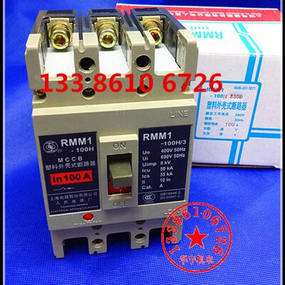 0A 塑料外壳A/A0110 310 50 R-断路器0 30863A空气开关AH 0MM32式