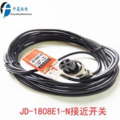 机跟N 80打码 热自动踪接近开关接近开关18D1JE