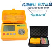 泰EST兆欧表表数位70地钉接接 电阻地仕数字0进口1式 测试仪型台湾
