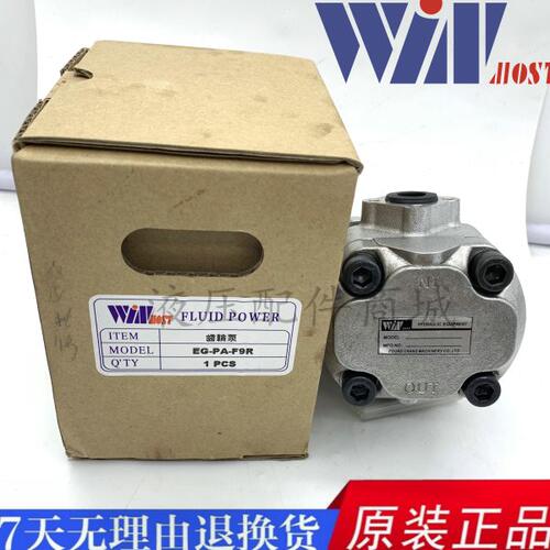 WINMOST台湾峰昌EG-PA-F6R F1R F2R F3R F4R F5R F7R F8R F9R F11