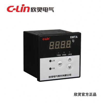 控制上温度1A- F数显器/ 220下限TX1M 仪 温控表欣灵2220电气