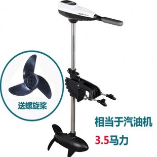 珀尔电动机大马力24V48V无刷电动推进器船马达橡皮艇船外机挂机