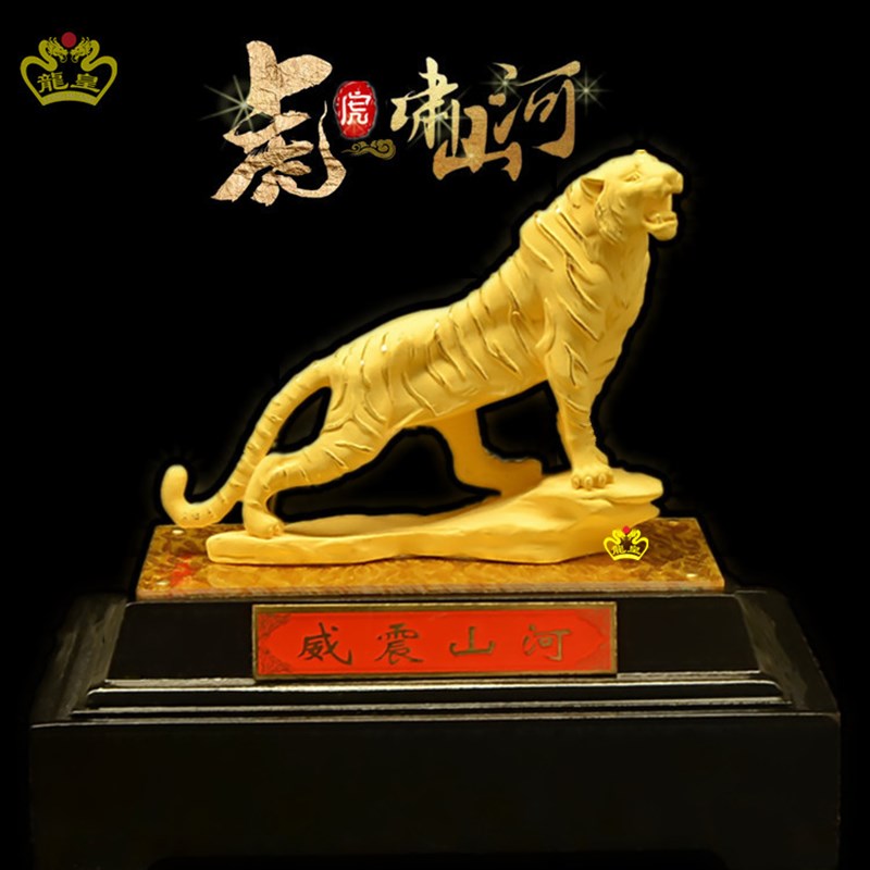 厂家直供绒沙金生肖虎摆件电铸工B艺生日礼物居家办公摆设商务礼