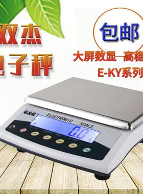 0.K3E/EY-电子台秤杰KY-0Y-5.E.1电子秤K6E 1/0Y-双30K/115