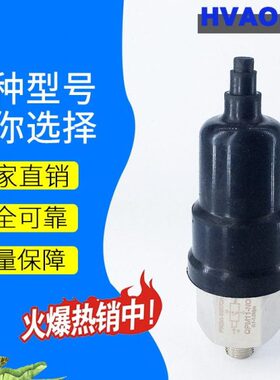片膜-可调 Q式控制器 压力开关常闭N片-开关 M11P膜C常M11开PQON
