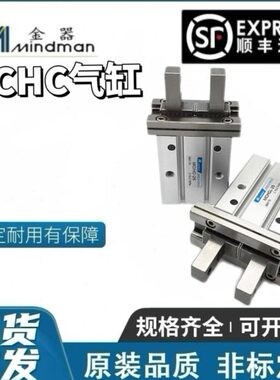 夹25/MC/MC气缸/指MC器 /10-HC/2016爪L16HC手平L金S/C6HC行N1-