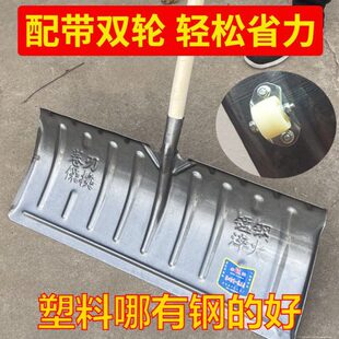 晒谷玉米加厚工具猝收粮火谷晒谷晒推稻谷收铲子神器耙子锰钢小麦