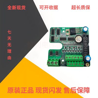 默纳克 电梯PG卡 编码器分频卡 MT372ZA1